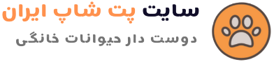 پت شاپ ایران